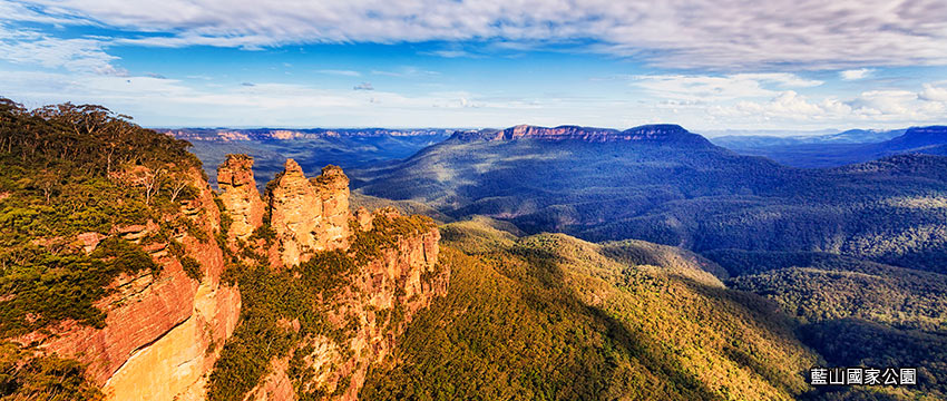 澳洲-藍山國家公園